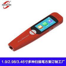 翻译软件下载与智能语音设备 打破语言障碍的现代科技