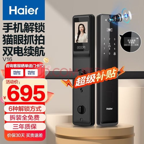 高效生活之选 三款热销按键式智能家居设备推荐，智能语音之外的新体验