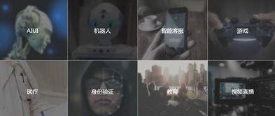 物联网浪潮中的科大讯飞 智能语音设备的战略舵盘